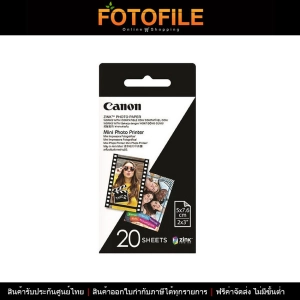 สินค้า Canon ZP-2030 Zink™ Photo Paper (20แผ่น) by FOTOFILE