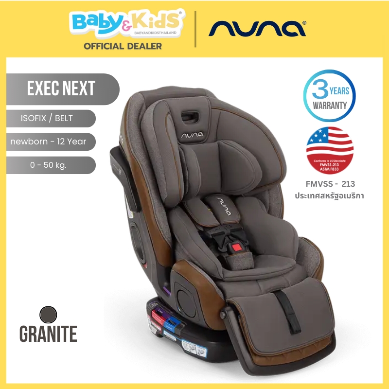 🎈 แรกเกิด-12ปี พร้อมส่ง🎈Nuna EXEC NEXT คาร์ซีท คาร์ซีทเด็ก ISOFIX All-in-one เป็นคาร์ซีทเด็กแรกเกิด-12ปี ติดตั้งได้2ระบบ ทั้งแบบ Belt และ Isofix รับประกันศูนย์ไทย