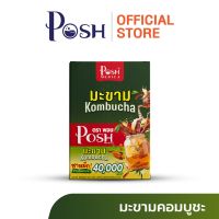 POSH ไฟเบอร์มะนาว / ไฟเบอร์มะขาม / ไฟเบอร์สับปะรด / ไฟเบอร์ส้มเขียวหวาน / ไฟเบอร์มะนาวแม็กซ์ / ไฟเบอร์มะขามแม็กซ์ (6ซอง) 1 กล่อง