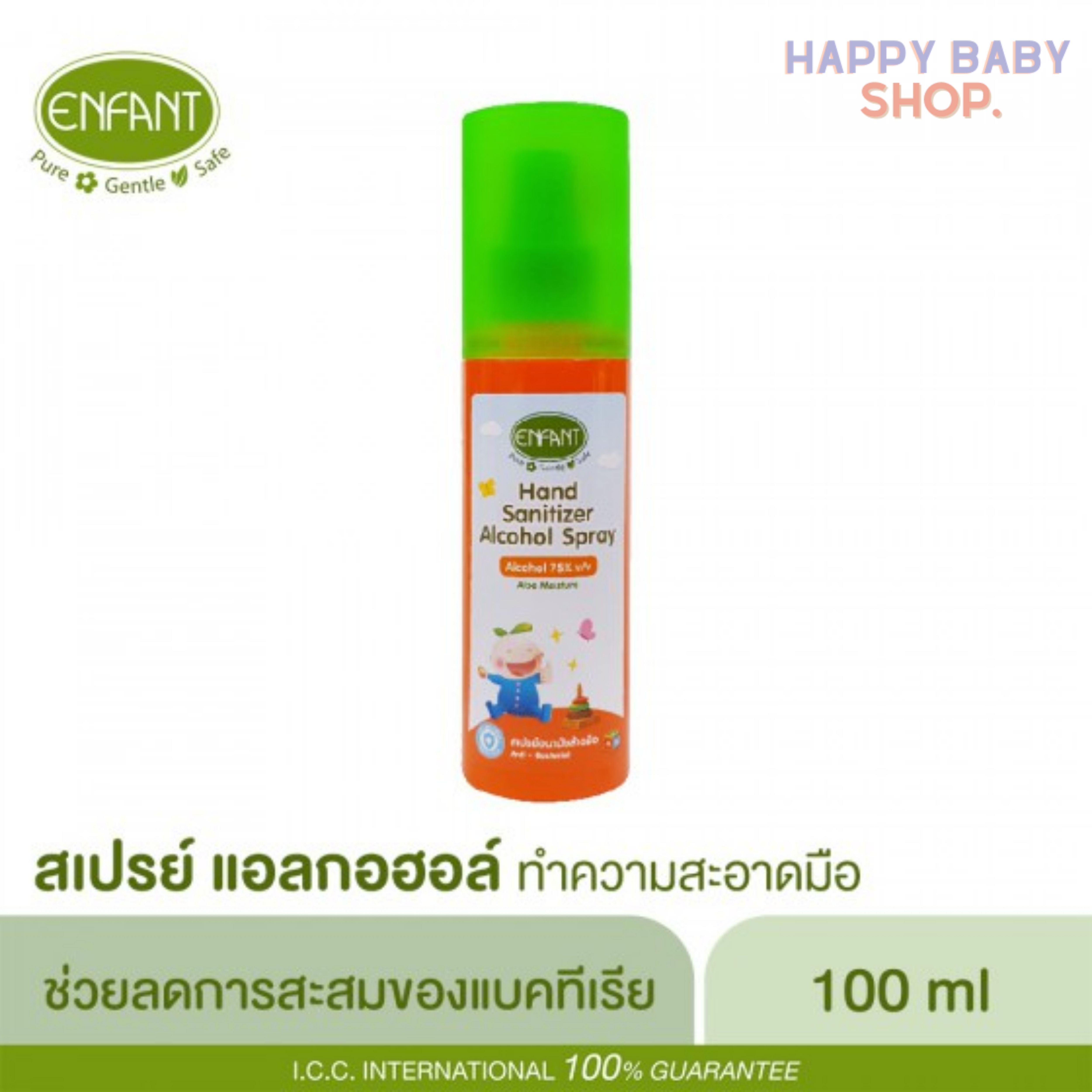 คูปองส่งฟรีEnfant อองฟองต์ แฮนด์ แซนิไทเซอร์ แอลกอฮอล์ สเปรย์แอลกอฮอล์ทำความสะอาดมือ แบบไม่ต้องล้างน้ำออก ขนาด 100 ml