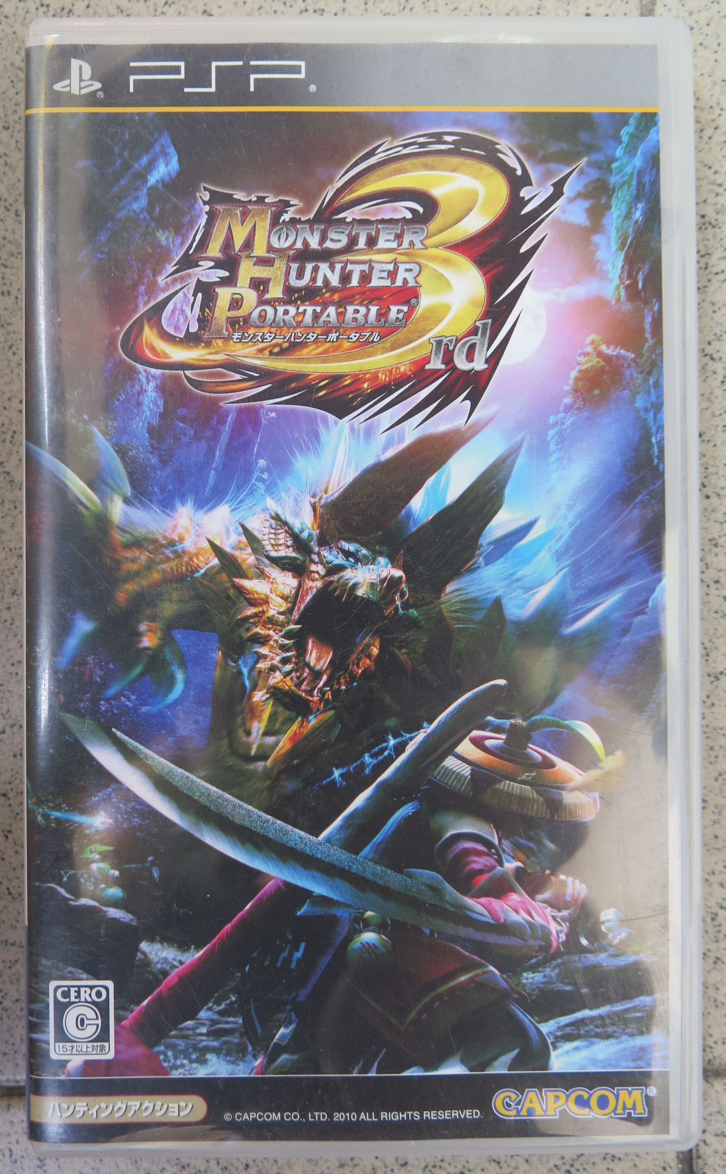 Monster hunter portable 3 : PSP : Z2 : แผ่นแท้ UMD