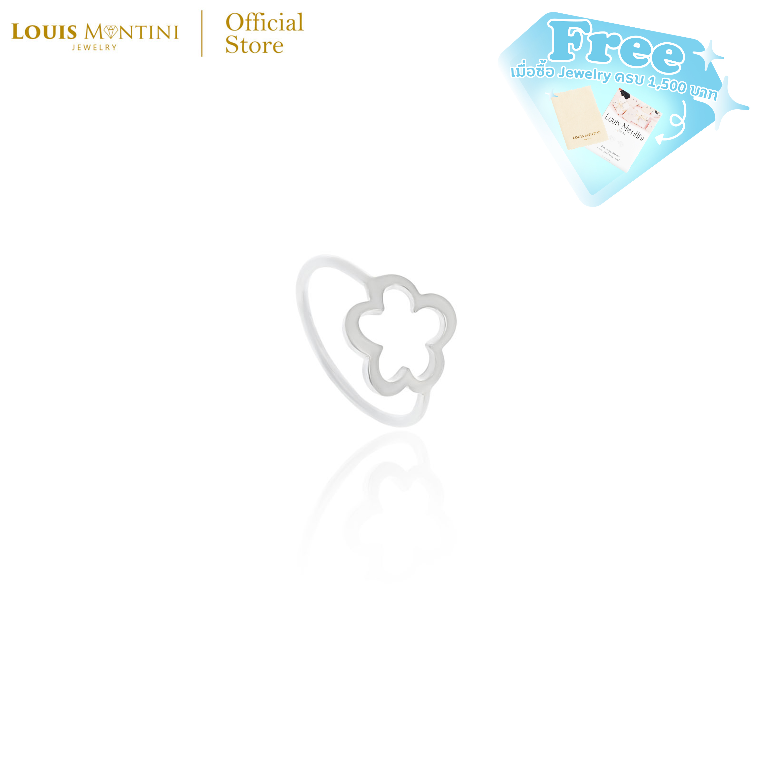 Louis Montini (Jewelry) Sterling Silver 925 Ring แหวนเงินแท้ 92.5% แหวนผู้หญิง รูปดอกไม้ LJRG22 ราคา 289 บาท*ส่งฟรี