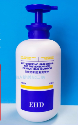 Eh Plus Shampoo 【Limited Time Only】 Ehd Anti-Growth Hair Shampoo Nourishing Soft Fluffy ...