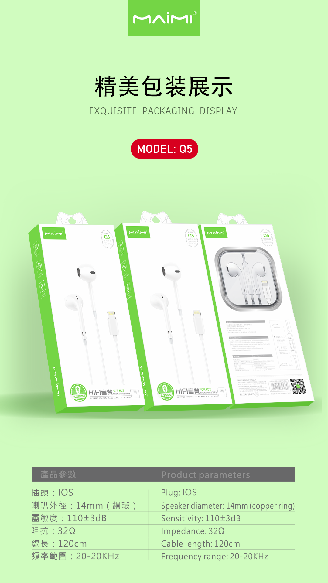 Maimi หูฟัง เอียร์บัด รุ่น Q5 (สายเสียบLightning) สำหรับ i7 ขึ้นไป เชื่อมต่อ Bluetooth เสียงดี มีไมค์ หูฟังสเตอริโอ ของแท้100% สินค้ามีรับประกัน 1ปี ราคา 183 บาท*ส่งฟรี