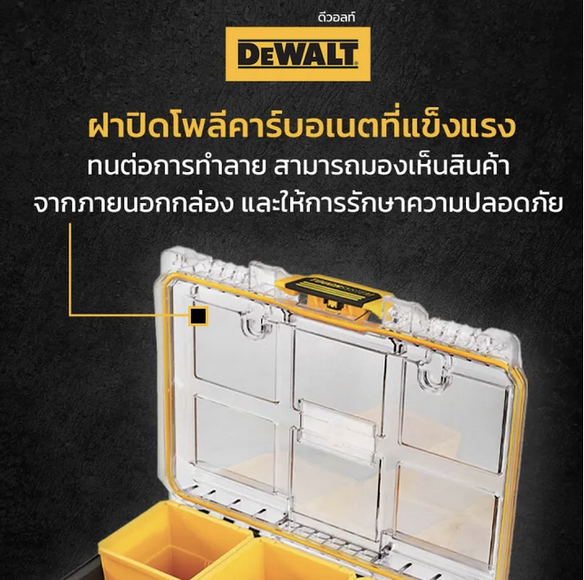 DWST83392-1-3