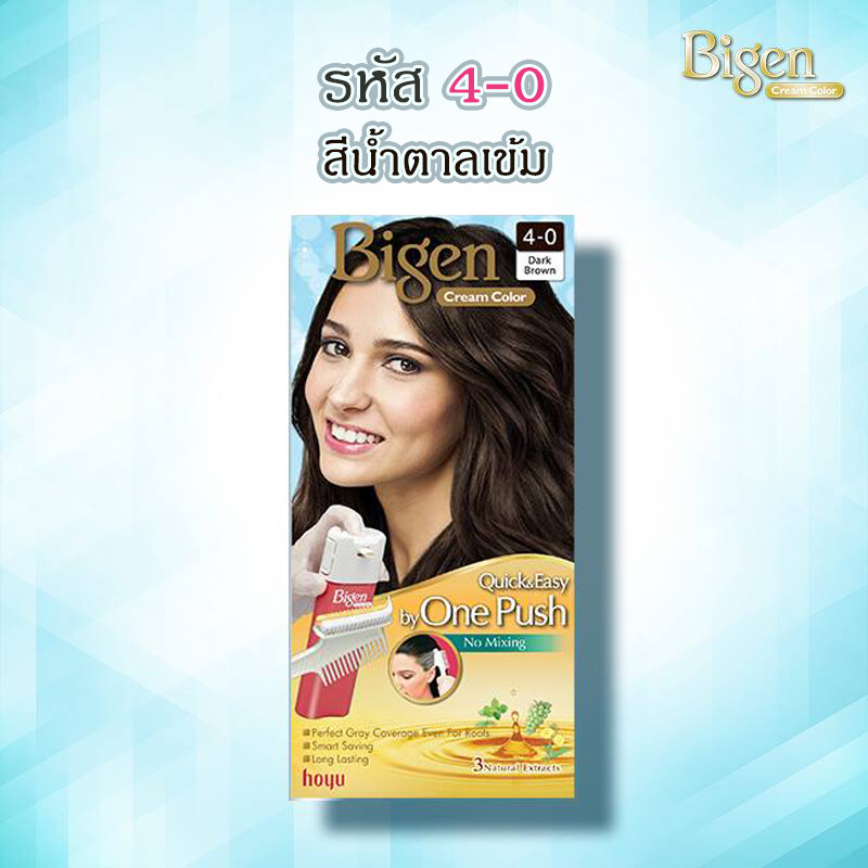 Bigen Cream Color Easy Quick One Push บีเง็นครีมคัลเลอร์ ยาย้อมผมใช้ง่ายด้วยหวี ไม่ต้องผสม ปิดผมขาวติดทน บำรุงเส้นผม 40g