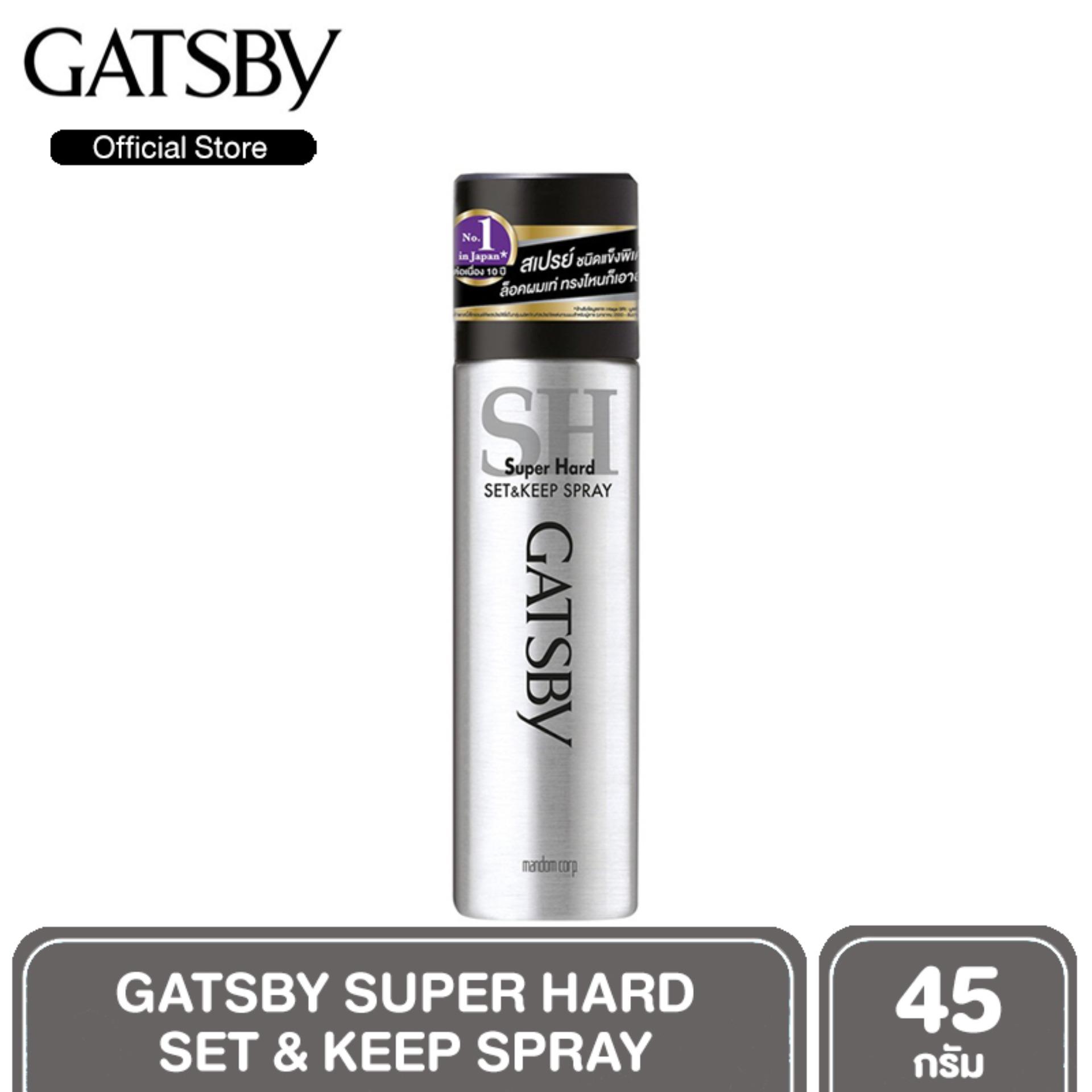 GATSBY SUPER HARD SET&KEEP SPRAY แกสบี้ ซุปเปอร์ฮาร์ด เซ็ท แอนด์ คีพ ขนาด 45g
