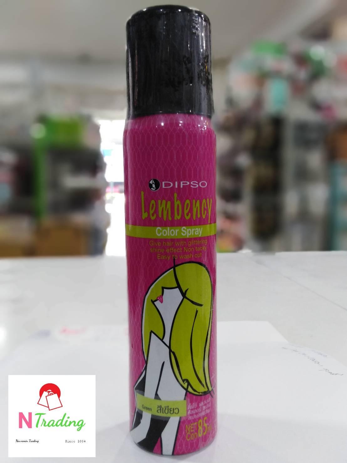 สเปรย์แต่งสีผมชั่วคราว,เปลี่ยนสีผม ดิ๊ฟโซ่ แลมเบนซี่ / DIPSO Lembency Color Spray ปริมาณสุทธิ 85 มล.