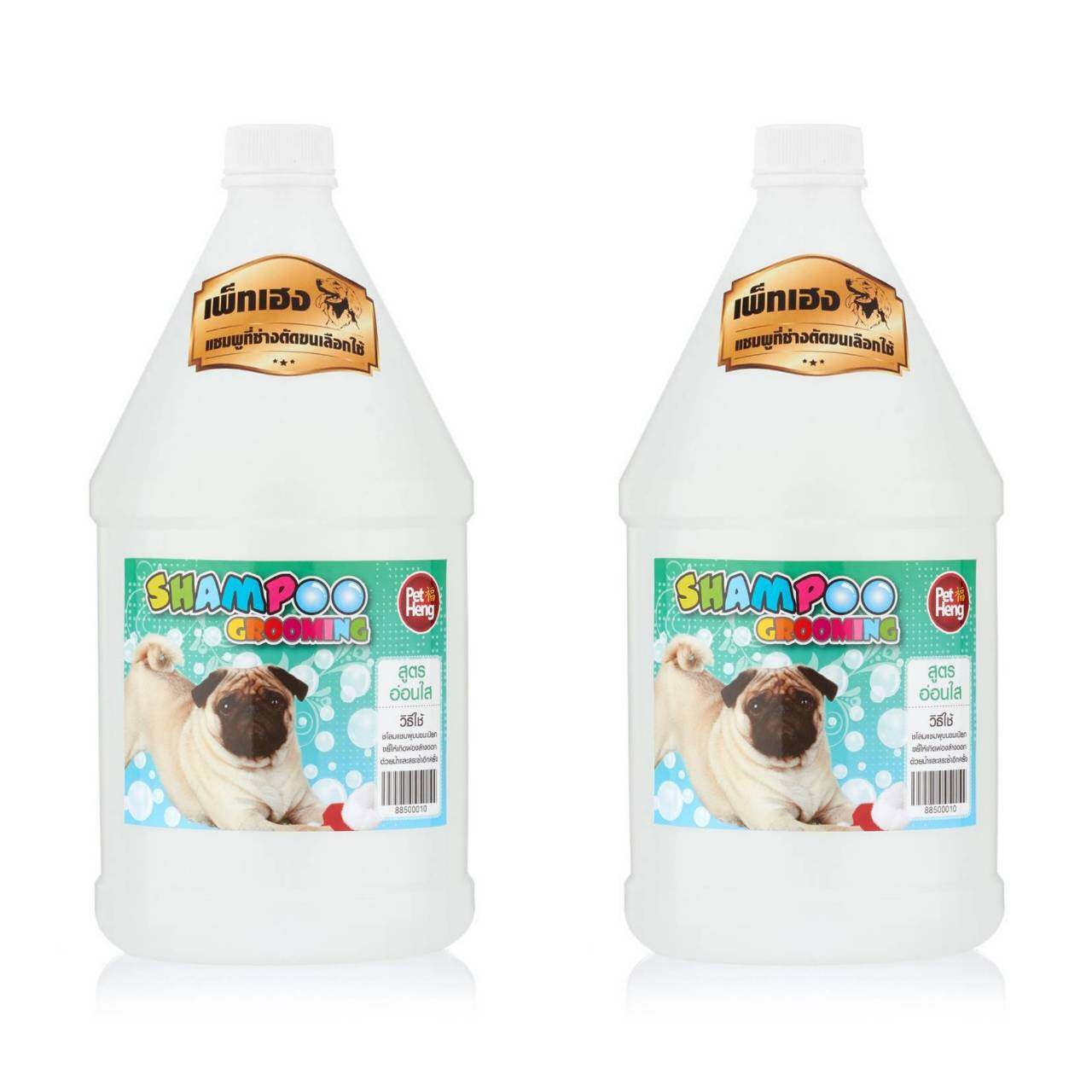 [2 ขวดx 3 ลิตร]Petheng Dog Shampoo แชมพูสุนัข  แมว ป้องกัน เห็บหมัด สำหรับทุกสายพันธุ์ บำรุงขน แก้คัน สูตรขนนุ่ม หอมนาน