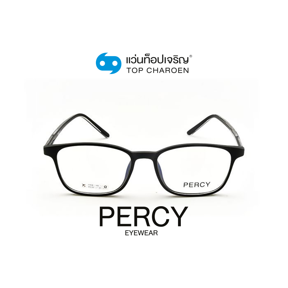 PERCY แว่นสายตาทรงเหลี่ยม  P8245C2 พร้อมบัตร Voucher ส่วนลดค่าตัดเลนส์ 50%  By ท็อปเจริญ