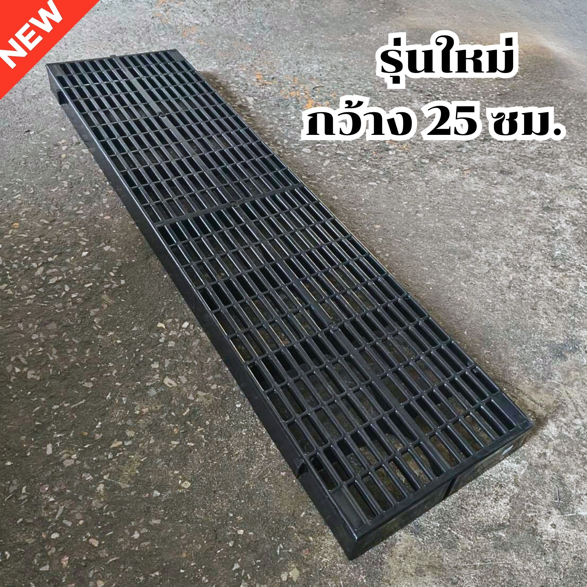 [ค่าส่งถูก]❌New❌แผ่นปูพื้น สแลทพลาสติก 30x100x5ซม - แผ่นรองกรงหมา แผ่นรองพื้น แผ่นสแลท