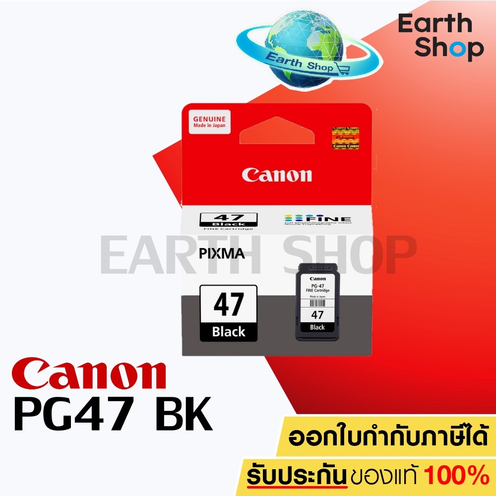 Canon INK PG-47 BK (สีดำ) EARTH SHOP ราคา 315 บาท*ส่งฟรี