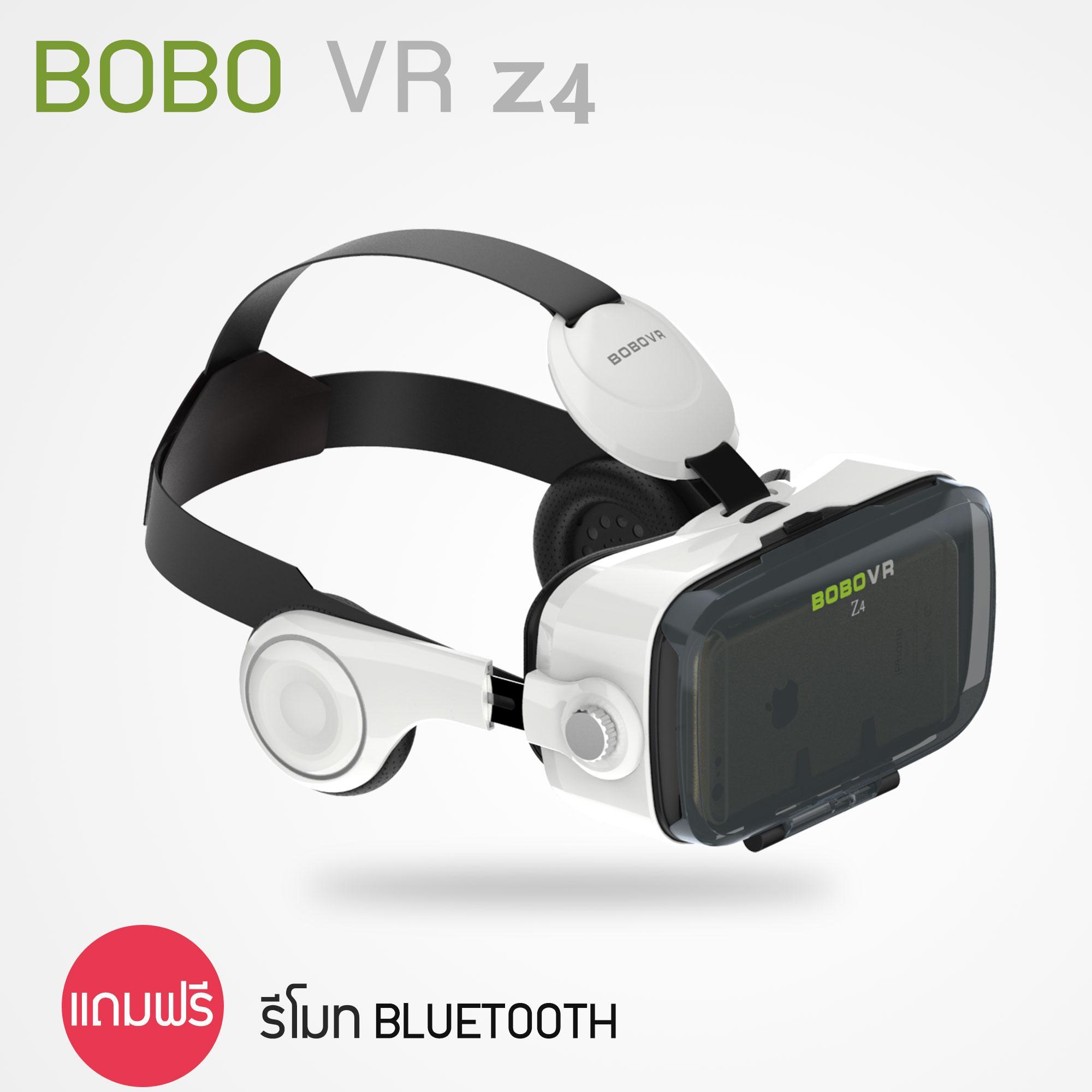 VR BOX  แว่นVR BOBOVR Z4 ของแท้100% （สีดำ）（สีขาว）แว่นตาดูหนัง 3D อัจฉริยะ สำหรับสำหรับ Smart Phoneทุกรุ่น Movies Games  แถมฟรีรีโมทคอนโทรลมือถือ VR