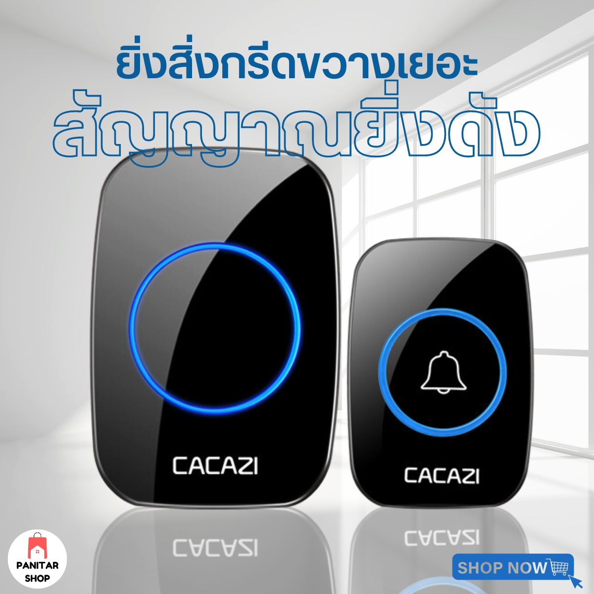 กริ่งอัจฉริยะการทำงานไร้สายความเสถียรคงที่ได้ยินชัดเจนกันน้ำ สะดวกติดตั้งง่าย 3