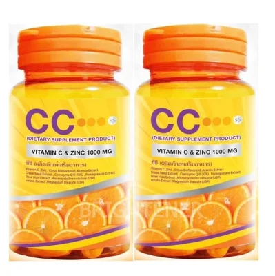 ซีซี (ผลิตภัณฑ์เสริมอาหาร) นาโนวิตามินซี CC Nano Vitamin C & Zinc 1000 mg (บรรจุ 30 เม็ด/กล่อง x 2 กล่อง)