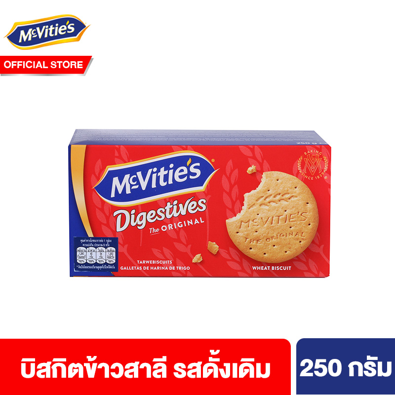 แมคไวตี้ส์ ไดเจสทีฟ บิสกิตข้าวสาลีรสดั้งเดิม 250 กรัม McVitie's Digestive Original 250 g ราคา 89 บาท*ส่งฟรี
