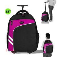 ProLuggage กระเป๋าเป้ล้อลาก กระเป๋าสะพายหลัง กระเป๋านักเรียน 18 นิ้ว แบรนด์ Romar Polo รุ่น R1272