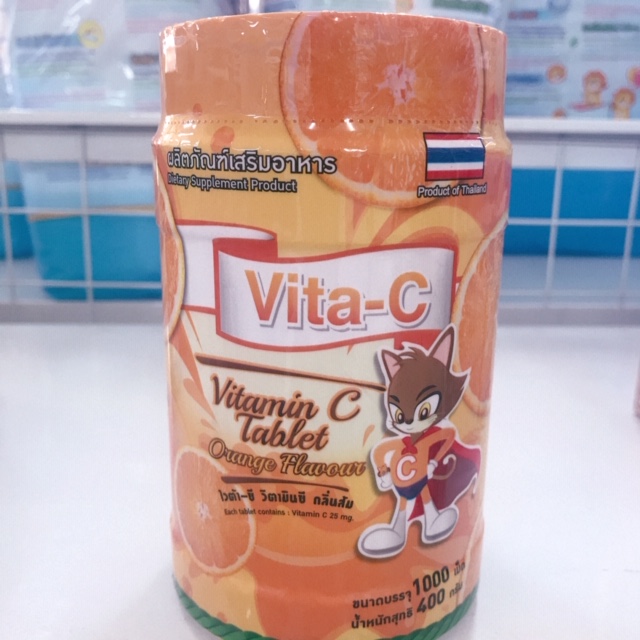 vita-c ไวต้า ซี 50mg. (กระปุก1000เม็ด) รสส้ม