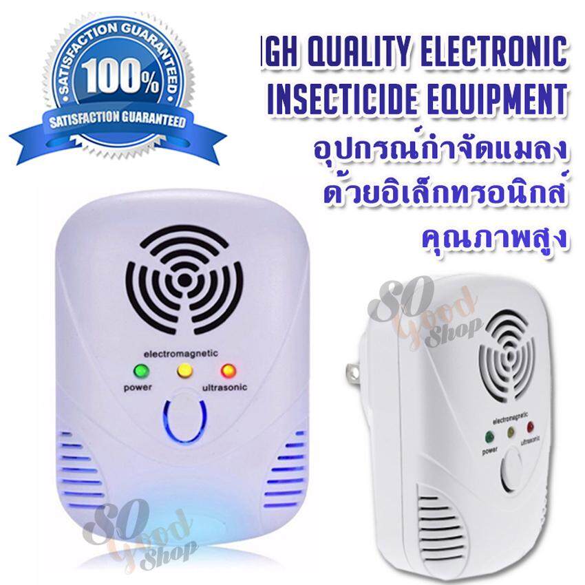 Pest Repeller Ultrasonic Pest Repeller Electromagnetic Mice Bug Repeller Nightlight Frequency Adjustable Mosquito Killer Mouse Cockroach Trap Insect Rats Spiders Pest Control Repels Rodents Insects Multifunctional Ultrasonic Pest Repeller ราคา 458 บาท*ส่งฟรี