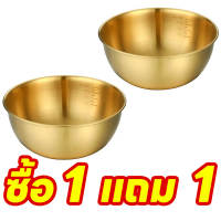 KOALA [ซื้อ 1 แถม 1] ชามสลัด สเตนเลส สไตล์เกาหลี สีทอง สําหรับใส่ซุป ก๋วยเตี๋ยว ข้าว ผลไม้ สลัด