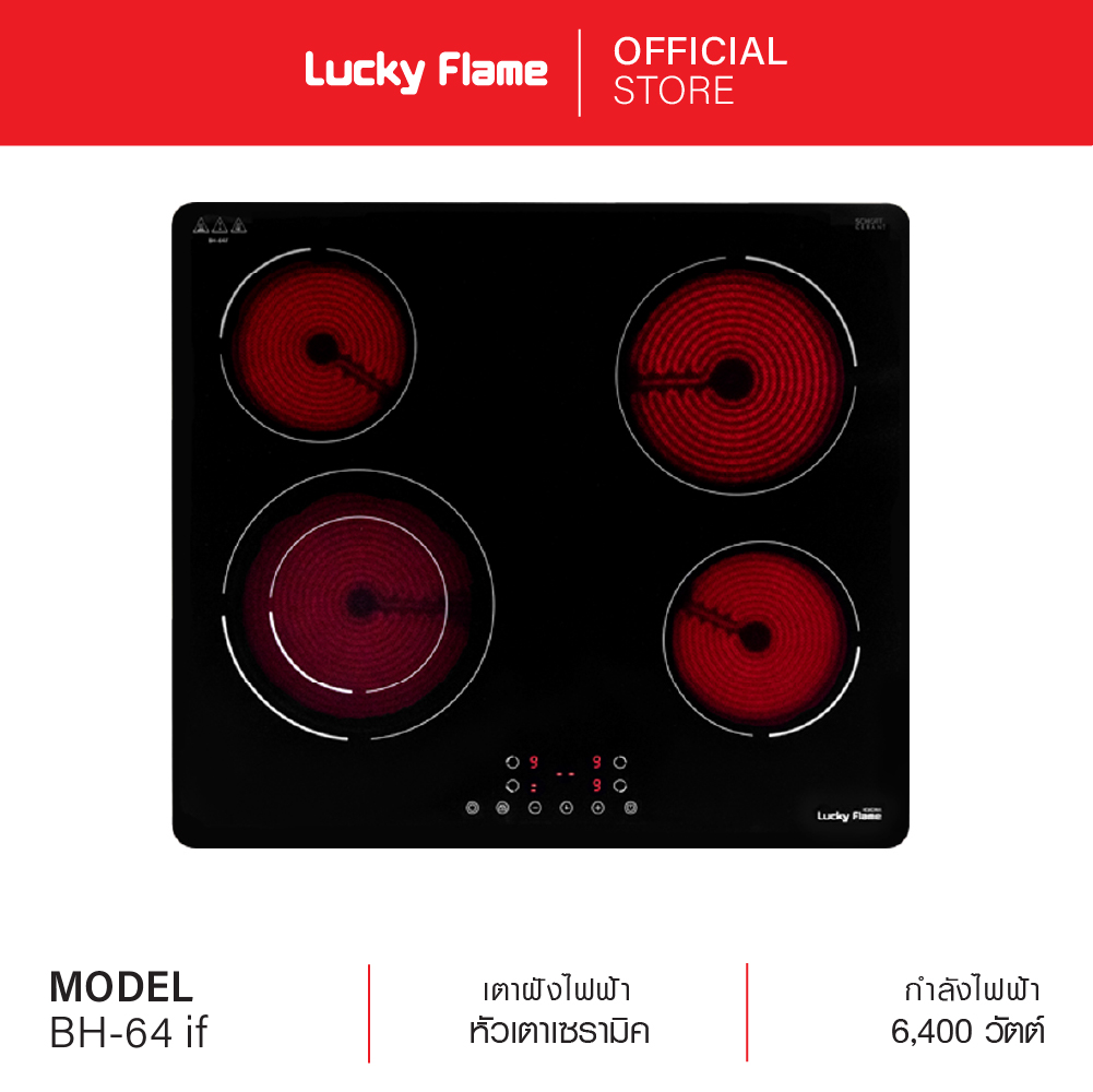 รูปสินค้า Lucky Flame Electric Stove, Ceramic Built-In Stove Electric Ceramic Stove with 4 Burners, Ceramic Glass, Size 60 Centime