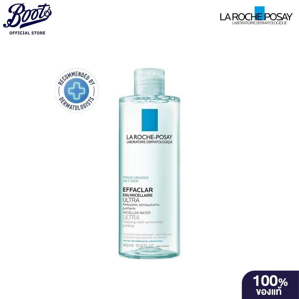 Laroche-Posay Micellar Water Ultra Reactive 400ML ราคา 933 บาท*ส่งฟรี