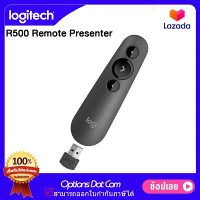 Logitech Laser Presenter Remote R500 เลซอร์ พ้อยท์เตอร์ แสงสีแดง