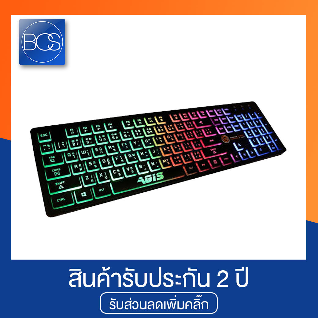 Neolution E-Sport AGIS Gaming Keyboard คีย์บอร์ดเกมมิ่ง - (Balck)