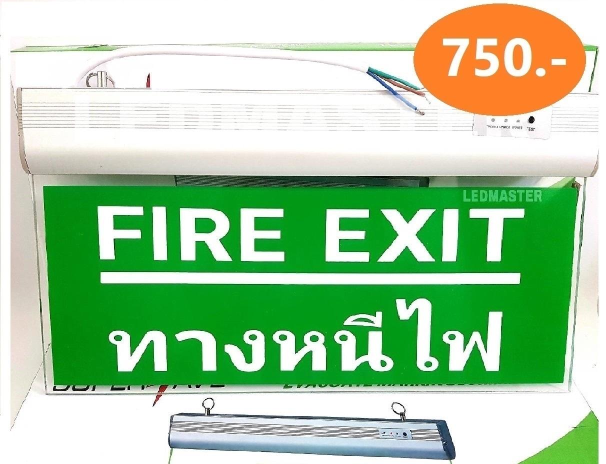 ป้ายไฟสัญลักษณ์ความปลอดภัย ข้อความภาษาอังกฤษ Fire Exit ข้อความภาษาไทย ทางหนีไฟ ป้ายพื้นเขียว ชนิดเเขวเพดานหรือเเขวนผนัง 220V [ ป้ายไฟแอลอีดีทางหนีไฟ ป้ายไฟแอลอีดีทางออก LEDSIGN ป้ายไฟฉุกเฉินEXIT ป้ายไฟฉุกเฉิน led ราคา ป้ายไฟทางออกราคา ]