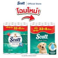 สก๊อตต์ คลีนแคร์ กระดาษชำระ แพคใหญ่คุ้มทึ่สุด 3ชั้น 32+8 ม้วน Scott Clean Care Bath Tissue Biggest Pack 3PLY 32+8 Rolls (ทิชชู่ กระดาษทิชชู่ ทิชชู่แพคใหญ่ ทิชชู่ยกลัง )