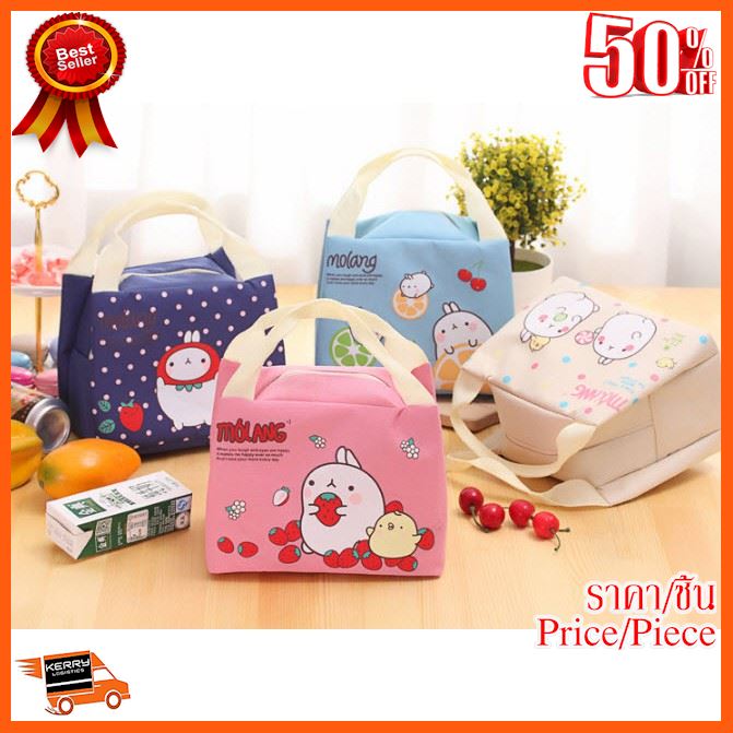 🎉🎉BEST SELLER🎉🎉 กระเป๋าเก็บอุณหภูมิ กระเป๋าเก็บความร้อน ##อุปกรณ์รถยนต์ ชายบันได ครอบกระจก คิ้วฝากระโปรง เบ้ามือจับ ครอบไฟท้าย ครอบไฟหน้า หุ้มเบาะ หุ้มเกียร์ ม่านบังแดด แผ่นป้าย