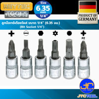 Heytec ลูกบ๊อกซ์เดือยโผล่ ขนาด 1/4” (6.35 มม.) - Bit Socket 1/4” (6.35 mm.)
