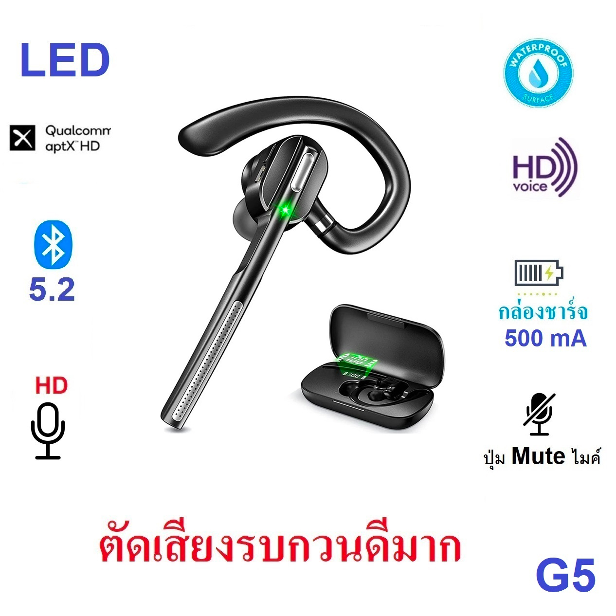 หูฟังบลูทูธ Kawa G5 บลูทูธ 5.2 ตัดเสียงรบกวนดีมาก ตัวเล็กใส่สบาย มาพร้อมกล่องชาร์จในตัว บอก % แบตเตอรี่ กันน้ำ หูฟังไร้สาย ราคา 1,199 บาท*ส่งฟรี
