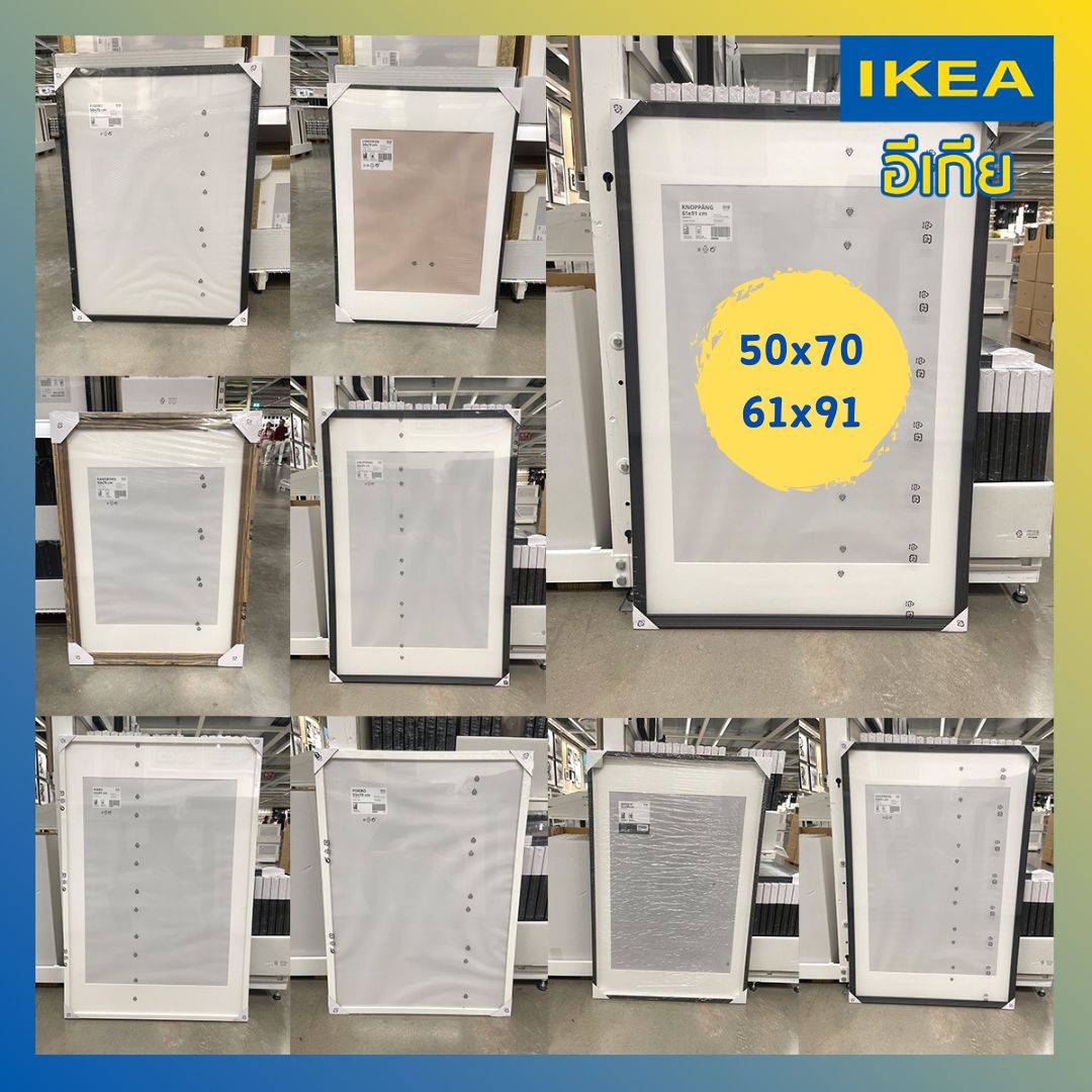 IKEA อีเกีย กรอบรูปขนาดใหญ่ 50x70cm. / 61x91cm. สินค้าแท้ 100% ราคา 585 บาท*ส่งฟรี