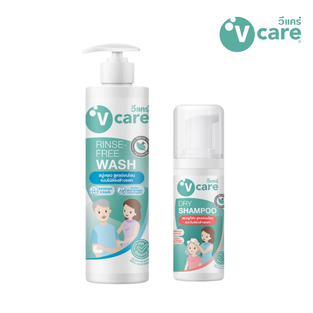[เซ็ต] V CARE วีแคร์ สบู่เหลว และ ดรายแชมพู แชมพูโฟม แบบไม่ต้องล้างออก