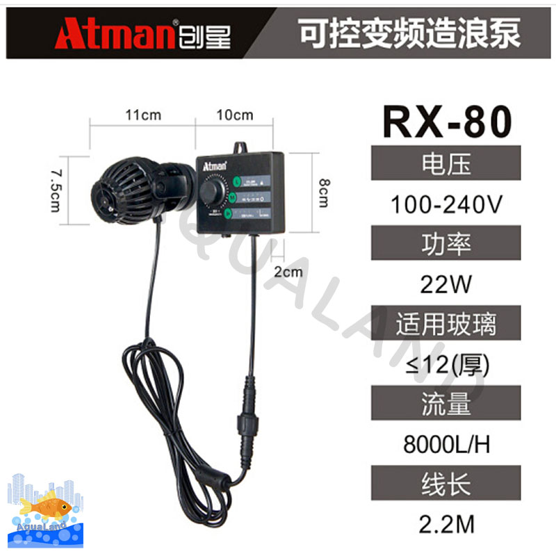 Atman รุ่น RX 40/RX-80/RX 120/RX-160 (ปั๊มทำคลื่น สำหรับทำคลื่นในตู้ปลา ...