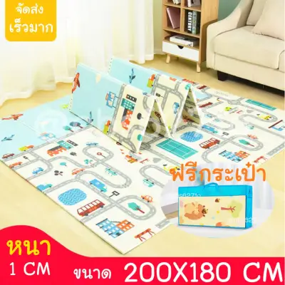 Foldable Baby Care Play Mat (6)
