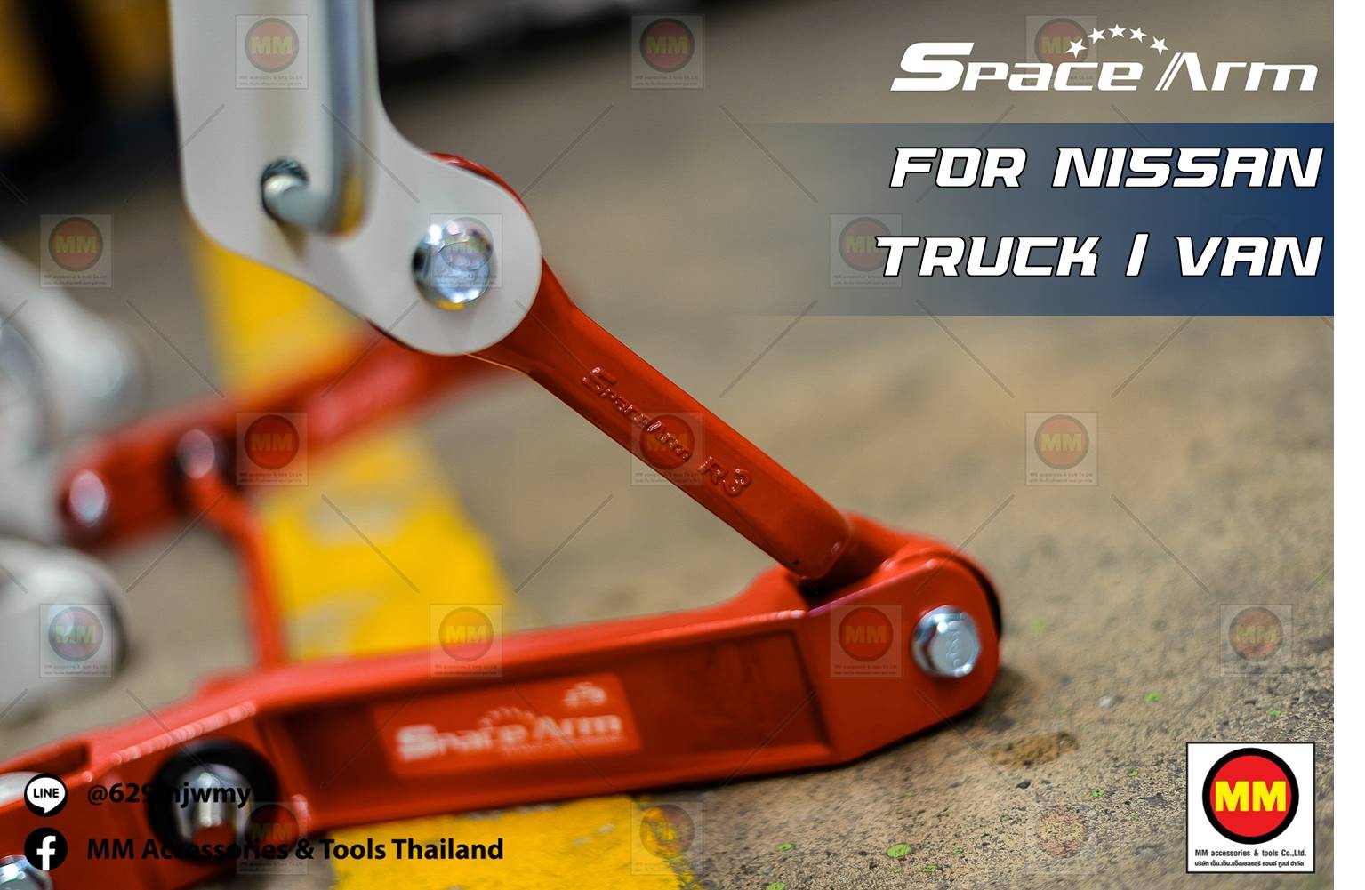 กันโคลงหลัง JS1 Space Arm ล้อหลัง สำหรับ Nissan รถกระบะ / รถตู้ สีใหม่อะไหล่ดำ !! (โปรดระวังของเลียนแบบ) ราคา 2,800 บาท*ส่งฟรี