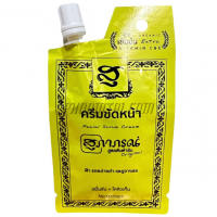 ＜ฝาเกลียวขาว＞ ครีมขัดหน้าขมิ้น สุภาภรณ์ (15 กรัม)