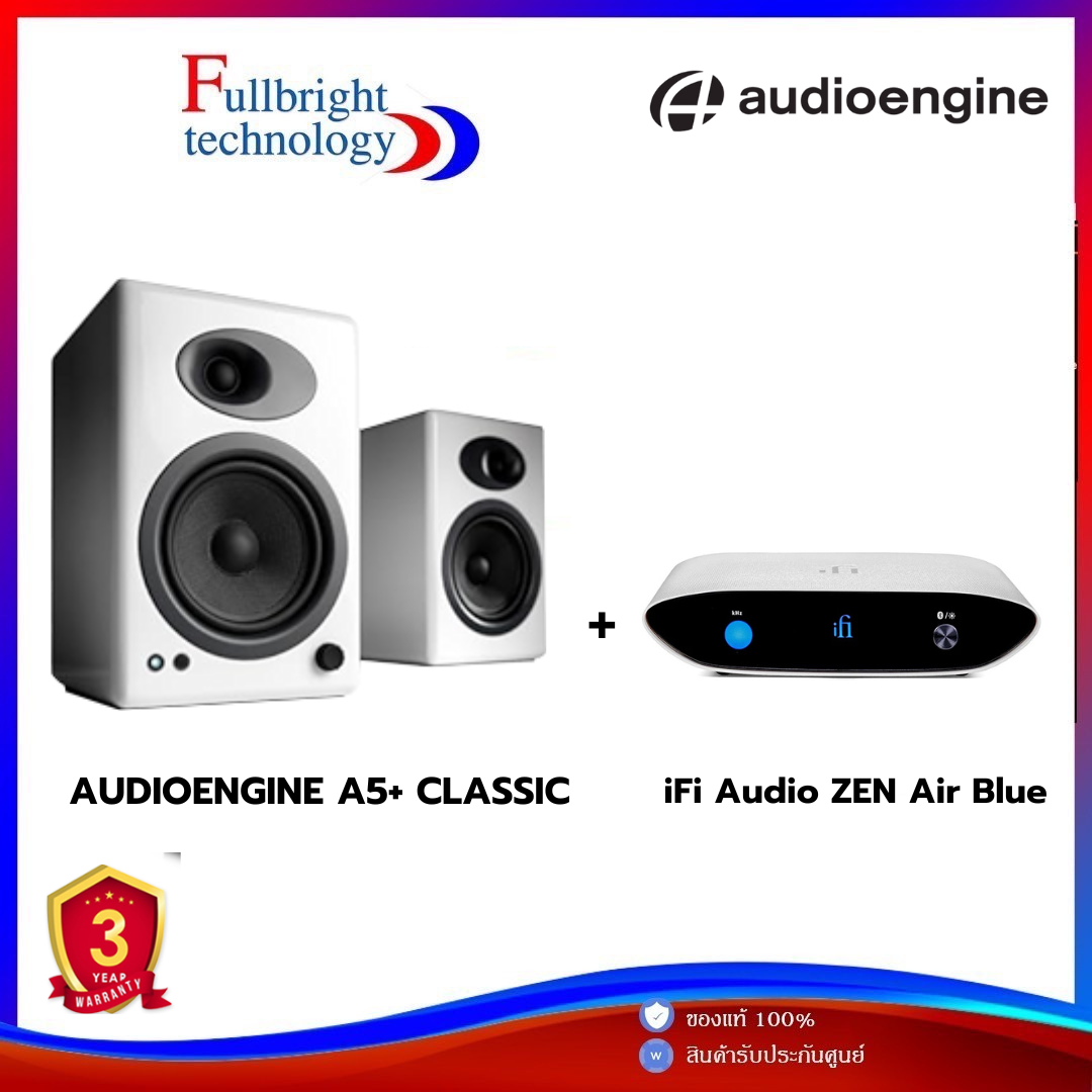 ลำโพง Audioengine รุ่น A5+ Classic Speaker + iFi Audio ZEN Air Blue รับประกันโดยศูนย์ไทย 3 ปี ราคา 16,500 บาท*ส่งฟรี