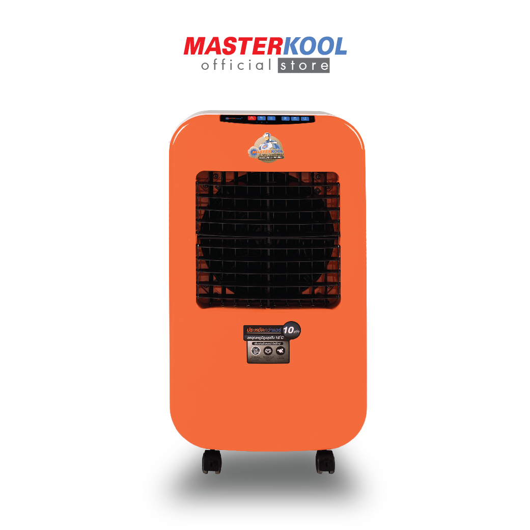 Masterkool พัดลมไอเย็น รุ่น MIK- 25EXN (สีส้ม) ราคา 4,590 บาท*ส่งฟรี