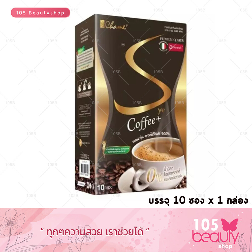 Chame Sye Coffee Plus ชาเม่ ซาย เอส พลัส กาแฟ ( 10 ซอง x 1 กล่อง )
