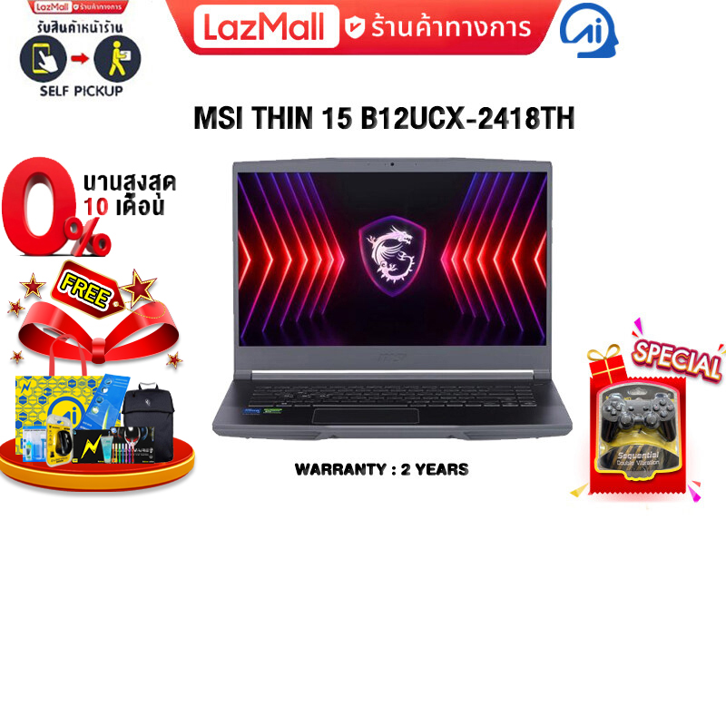 [ผ่อน 0% 10 ด.]MSI THIN 15 B12UCX-2418TH/i7-12650H/ประกัน 2 Years ราคา 19,780 บาท*ส่งฟรี