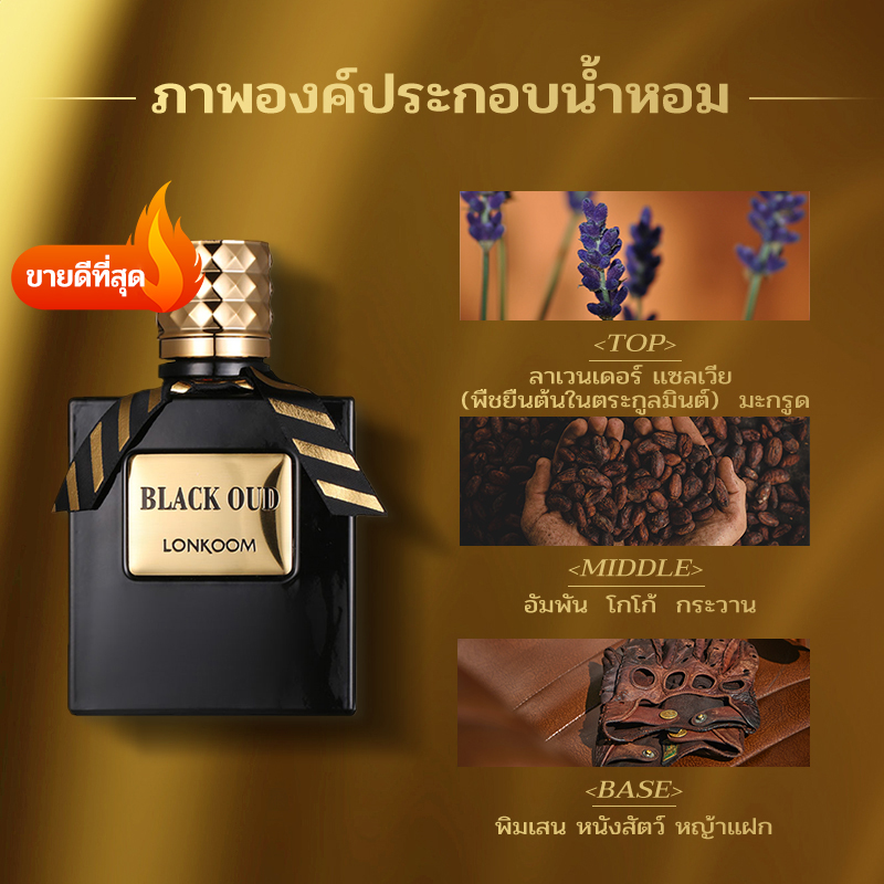 LONKOOM น้ำหอม Unisex 100ml Perfume OUD กลิ่นหอมเข้มข้น (EDP/EDT) Woody Floral ติดทนนาน น้ำหอมสำห...