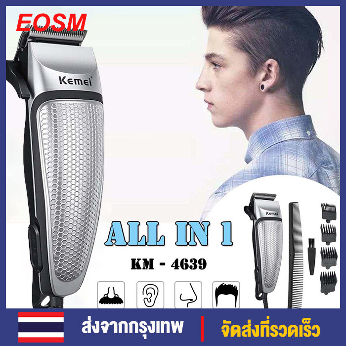 Kemei KM-4639 Clipper ผมไฟฟ้า 9 In 1 Pluggable Clipper ผมมืออาชีพสำหรับผู้ชายเครื่องมือทำผมผมเครื่องโกนหนวดผมเครื่องตัด Electric Hair Trimmer