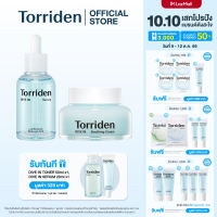 [Special Set] Torriden Dive In Hyaluronic Acid Serum (50ml) + Soothing Cream (100ml) - เซรั่ม+ครีมบำรุงผิว ไฮยาลูโรนิก ผิวชุ่มชื้น