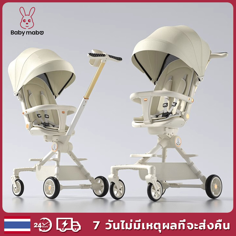 Stroller S29, portable stroller, foldable, 4-wheel cart with backrest, 2-way wheelchair, wheels with brakes, shock absorbers, adjustable recline (sitting / leaning / lying)