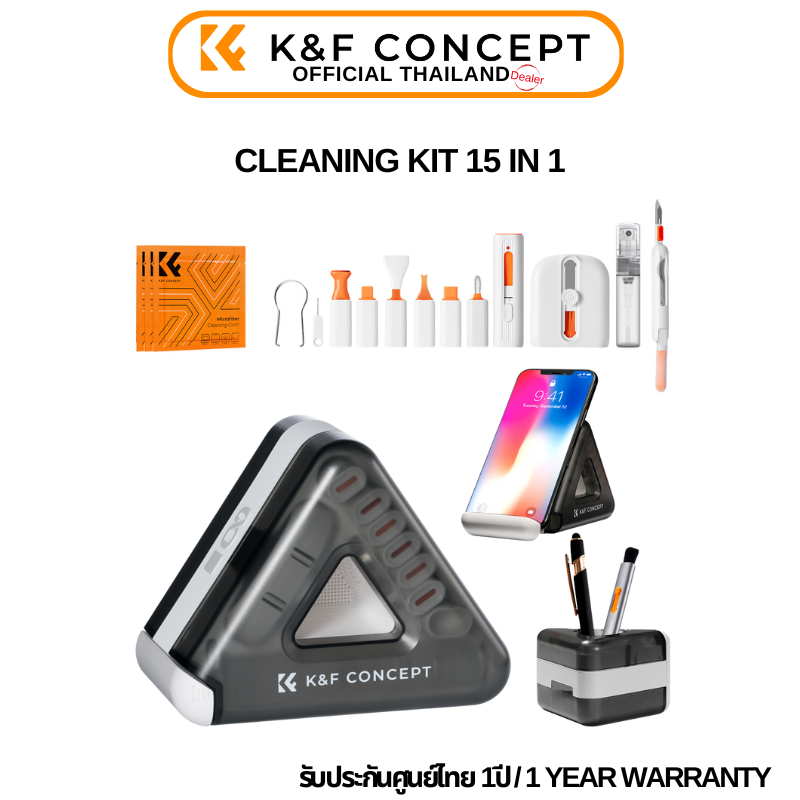 K&F Creative 15-in-1 Cleaning Kit (SKU.2321) ราคา 579 บาท*ส่งฟรี