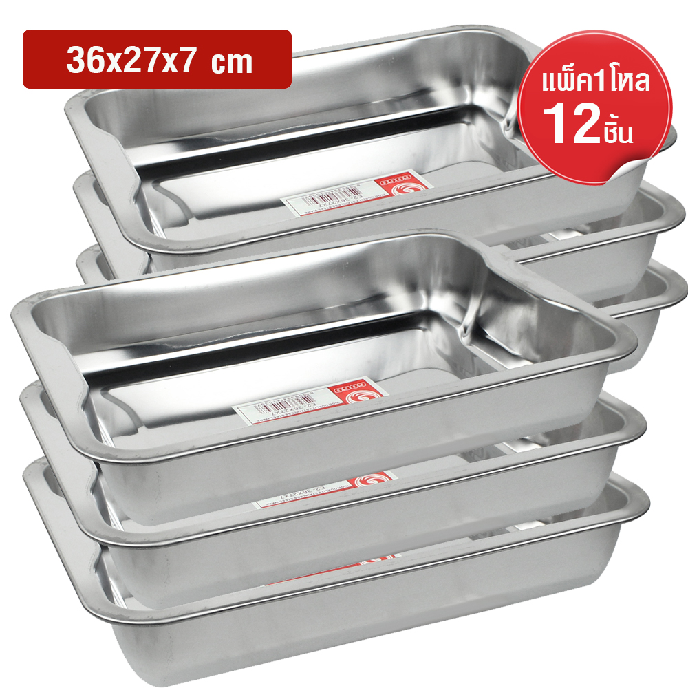 Telecorsa ถาดใส่อาหารบุฟเฟ่ต์สแตนเลส รุ่น stainless-steel-ractangle-tray-36x27x7--00f-june  แพ็ค 12 ชิ้น