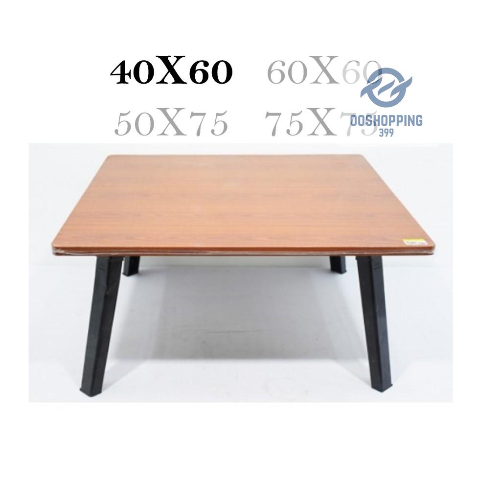 โต๊ะญี่ปุ่นลายไม้สีบีช/เมเปิ้ล ขนาด 40x60 ซม. (16×24นิ้ว) ขาพลาสติก ขาพับได้ oo oo oo99